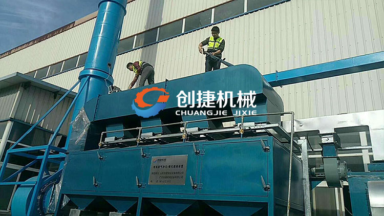 创捷有机废气催化燃烧装置(RCO)帮助客户顺利通过第三方环保检测